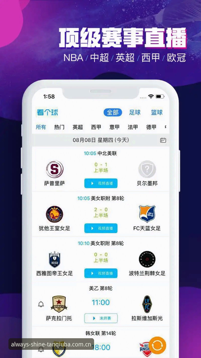 谈球吧体育APP使用指南：解锁一路常亮的页面CN官网稳定入口的完整攻略