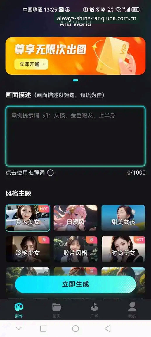 一路常亮的页面究竟值不值得下？谈球吧APP2025登录体验报告